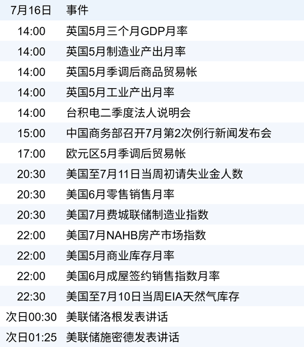 xhcj_hangqing_cropper_20260716_062204.jpg