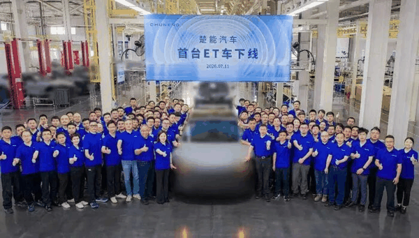图片来源：楚能汽车