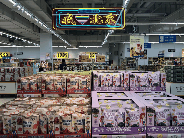 北京商报
