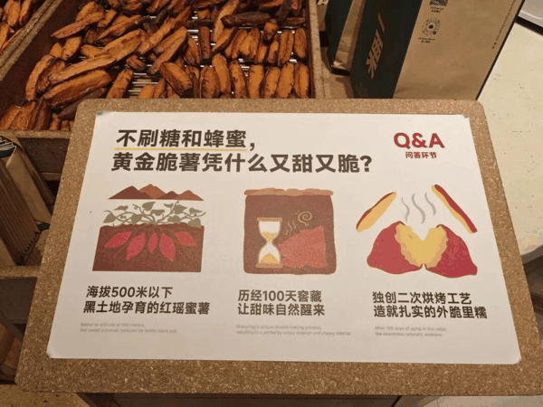 门店里的“科普” 亿邦动力拍摄