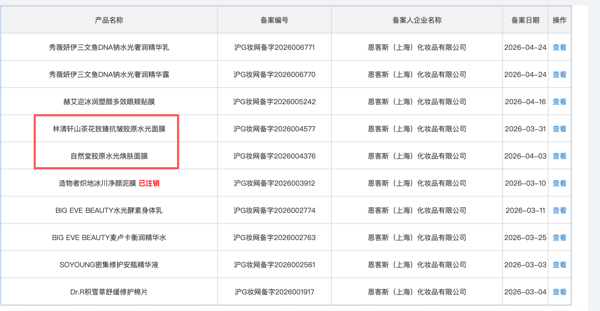 https://smcos.cdmgiml.com/tx/others/upload/ai_tool/doc_to_html/200/2084/2026-07/2026-07-16/6570f9042d87f93a911fa16e29f66849.png