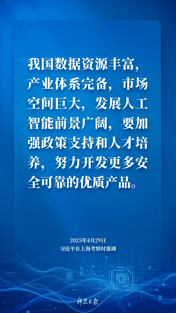 来源：科技日报