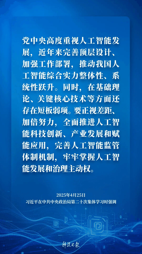 来源：科技日报