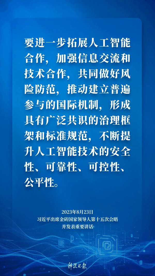 来源：科技日报