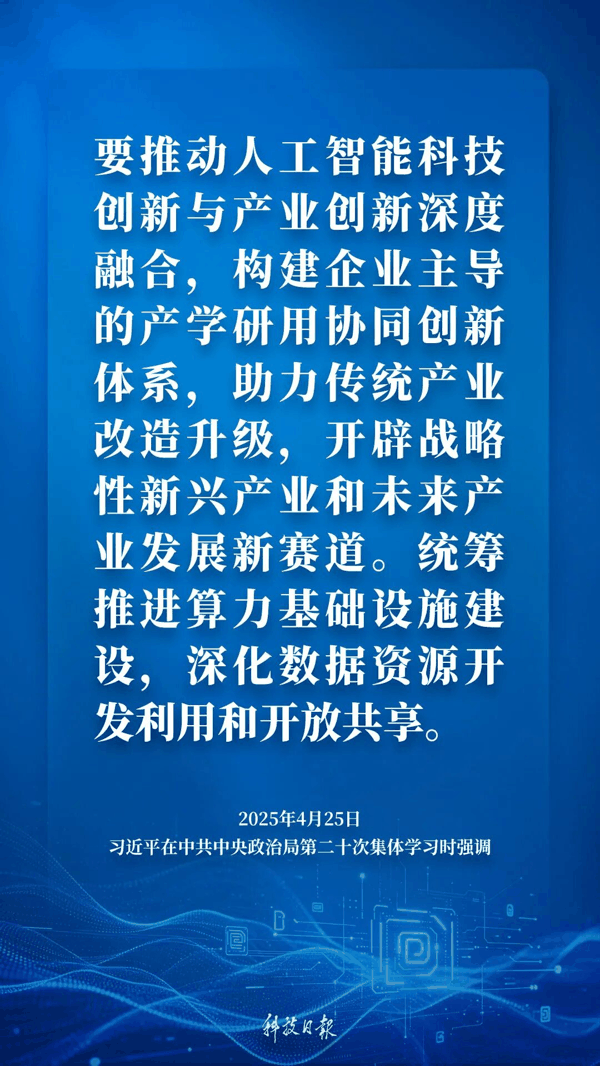 来源：科技日报