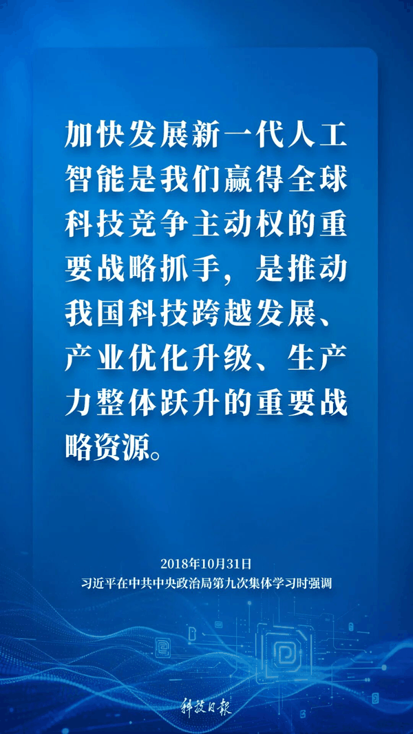 来源：科技日报