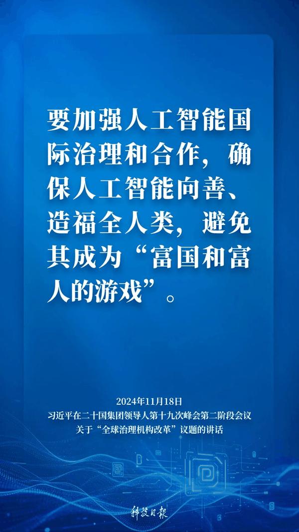来源：科技日报