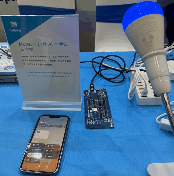 Nordic 示例：Matter + 边缘 AI：本地语音控制