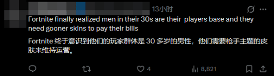 责任编辑：建嘉