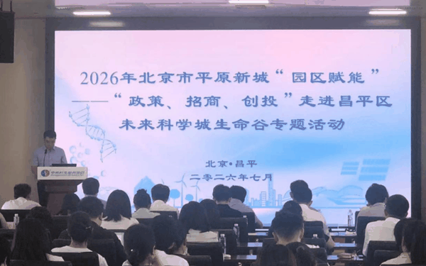 专题活动现场，新京报贝壳财经记者张晓翀摄