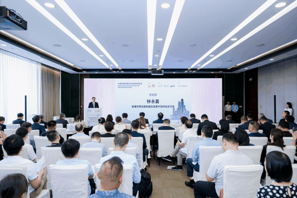 钟永喜在“AI驱动经济前沿与全球协同”论坛上发言（图源：香港贸发局）