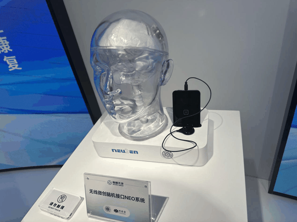 博睿康无线微创脑接NEO系统。新京报贝壳财经记者张晓慧摄