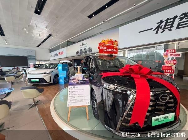 图片来源：北京商报记者拍摄