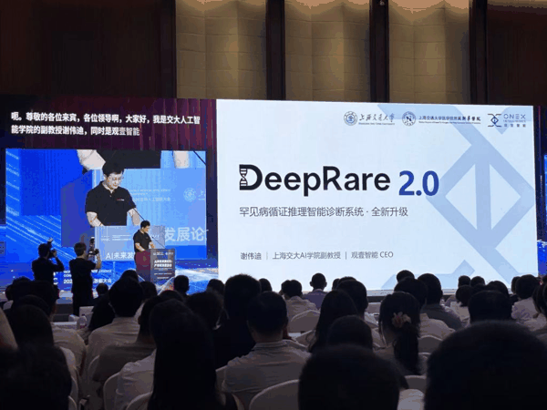 谢伟迪在2026世界人工智能大会上。澎湃新闻记者邹佳雯图