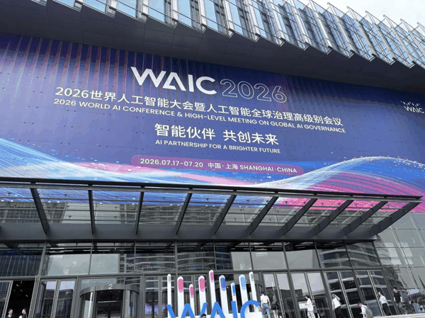 图片来源：现场拍摄