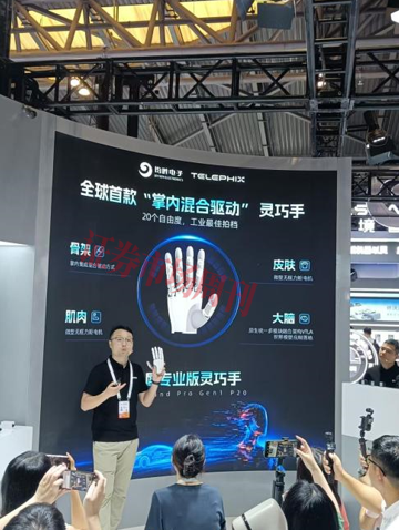造出一双打工人的手，易如反掌?WAIC告诉你
