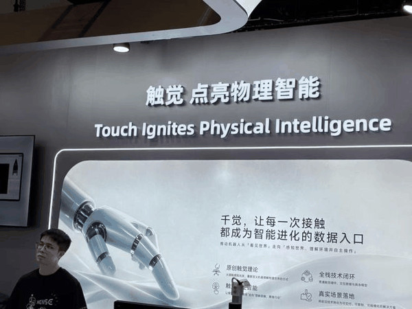 图片来源：雷科技