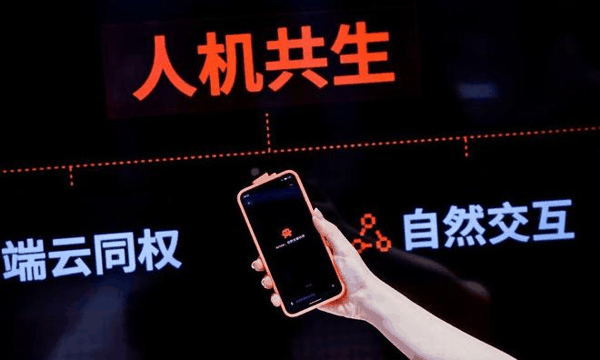 图片来源：阶跃星辰