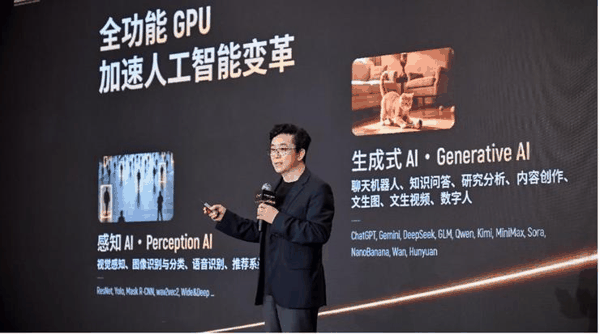 摩尔线程创始人、董事长兼CEO张建中