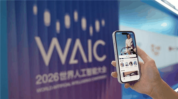 Chance AI 亮相 WAIC 2026，将视觉推理能力带入真实展会环境