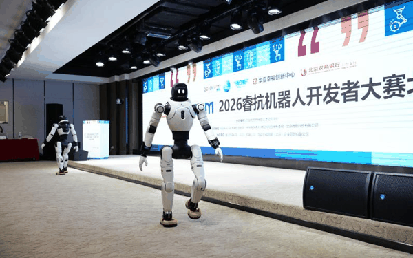 ▲7月4日，2026睿抗机器人开发者大赛北京市赛在丰台区开幕。新京报记者 陶冉 摄