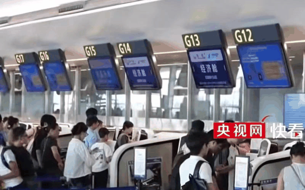 ▲“机票超售”话题引发关注。图/央视