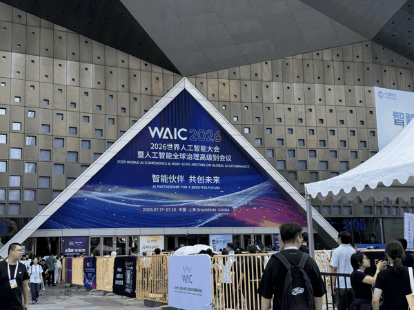 世界人工智能大会现场 时代财经摄