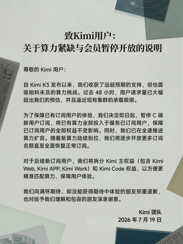 图源：网络