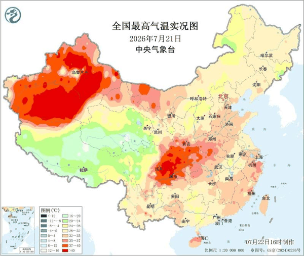 图/中央气象台