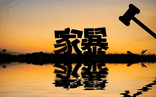 ▲父亲在家长群公开夫妻矛盾，也可能构成对孩子的家暴。图/IC photo