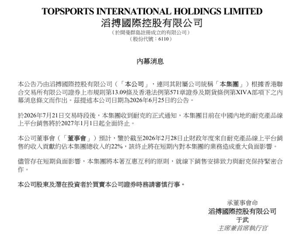 来源：公告