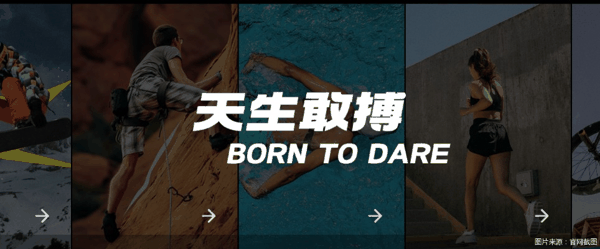 图片来源：官网截图