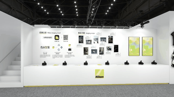 尼康云创体验区