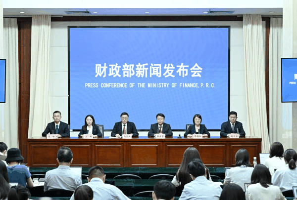 图片来源：财政部官网，下同