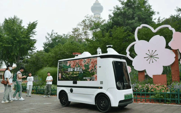 7月23日，玉渊潭公园西门内广场，AI巡检车正在作业。新京报记者 李木易 摄