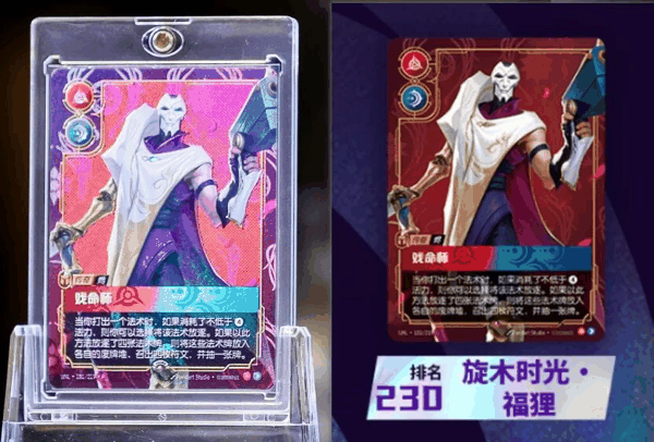 “国一烬”的奖励，是一张