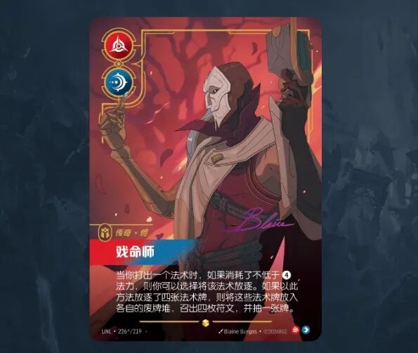 烬的传奇效果，也可以简单理解为“做任务”