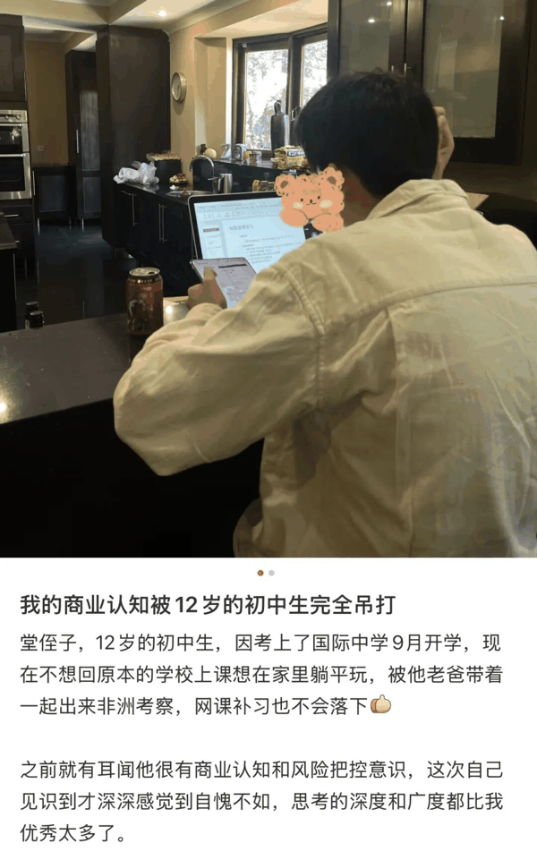 图源小红书用户@阿粒博士