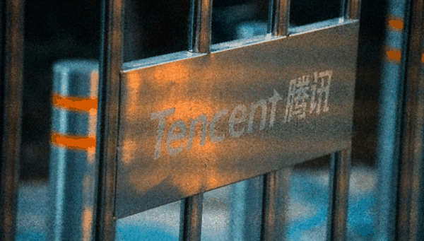 触犯高压线，腾讯317万年终奖员工因泄密被辞退