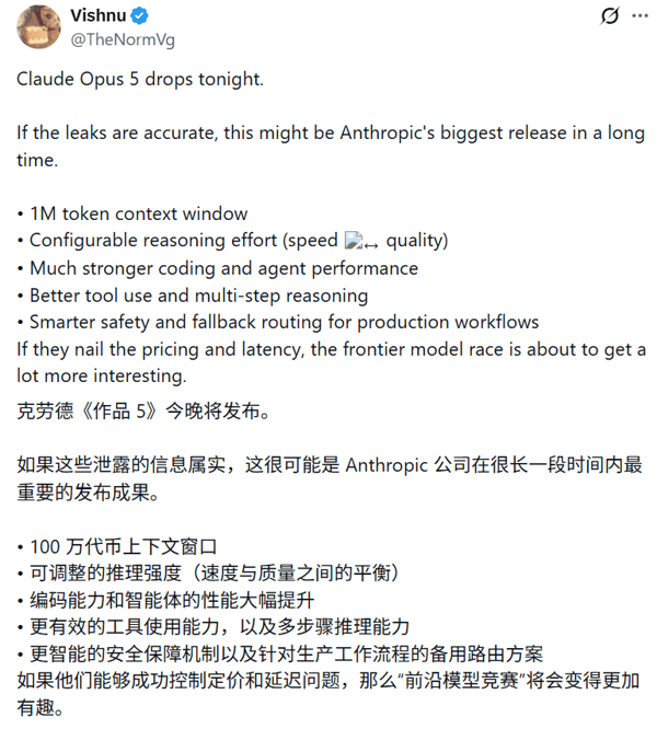 这些爆料其实早有线索。
