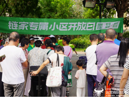 回龙观和谐家园小区开放日活动现场