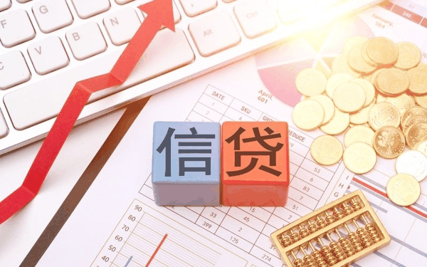 ▲近年来，我国个人贷款市场快速发展，但息费乱象时有发生。图/IC photo