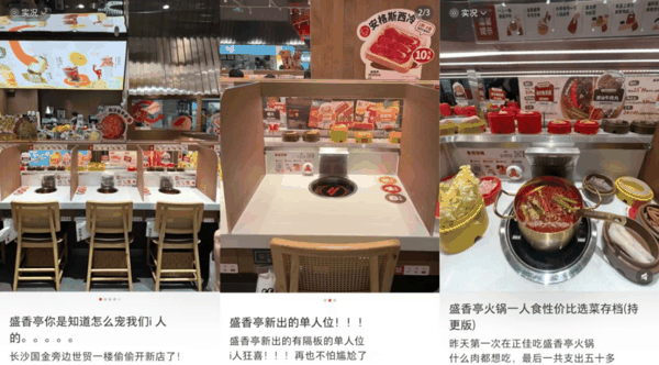 截图来源于小红书