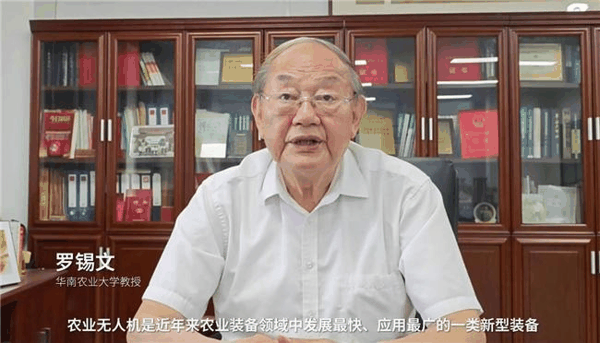 华南农业大学罗锡文教授视频致辞