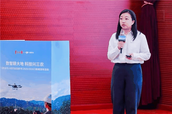大疆农业全球政策负责人王亚琼发布《白皮书》