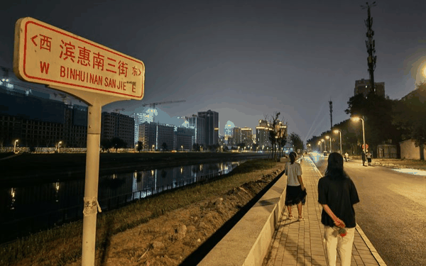 目前，该路段路灯已点亮。新京报记者 张璐 摄