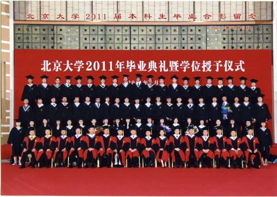 北大数院2011届毕业生分批与校领导合影，二排左二即王虹。图/北京大学数学科学学院
