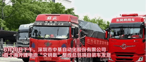 图：6月10日出货现场