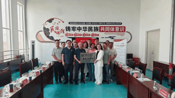 原始黄金供图，教授工作站授牌仪式