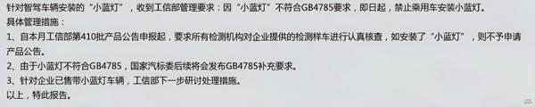 （图源：网络）